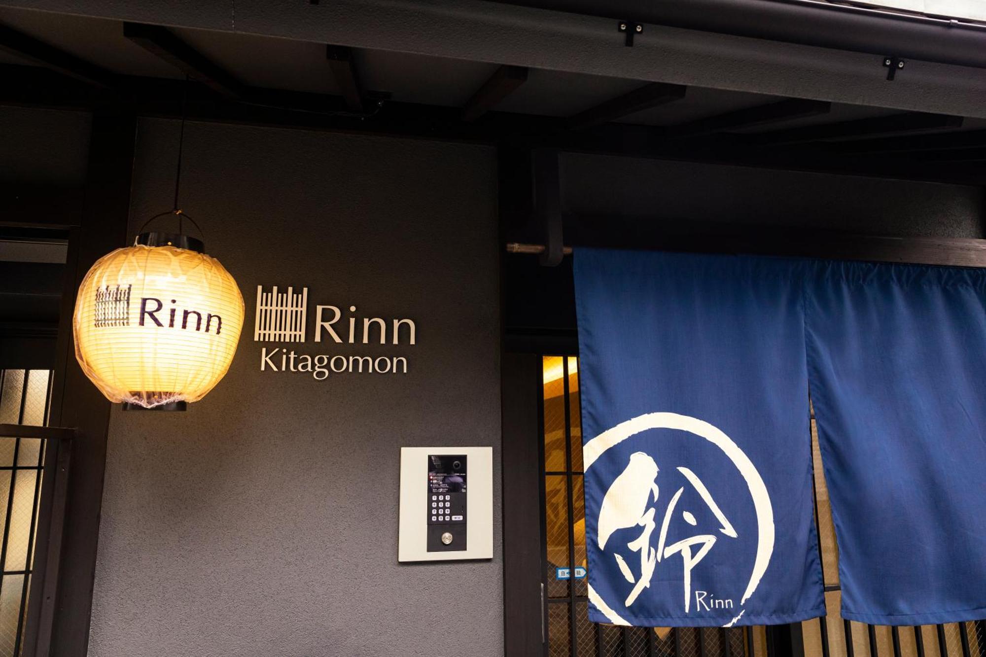 Rinn Kitagomon Kyoto Exterior photo